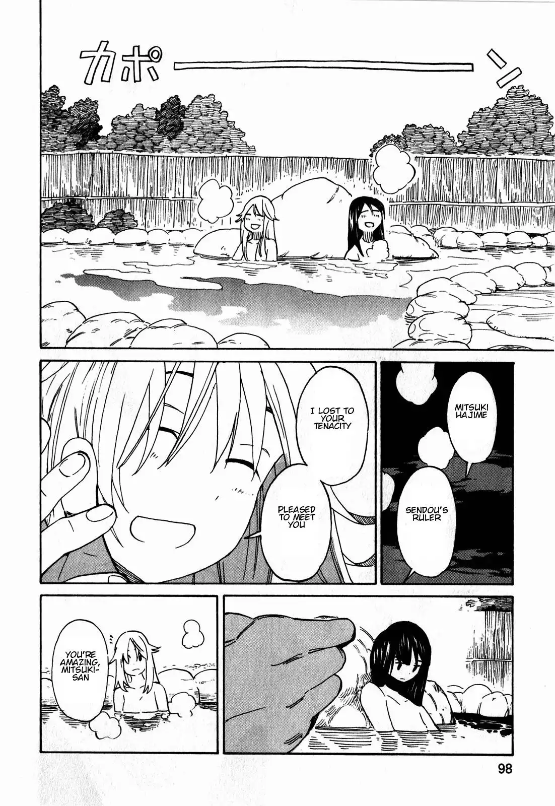 Asamiya-san no Imouto Chapter 11 20